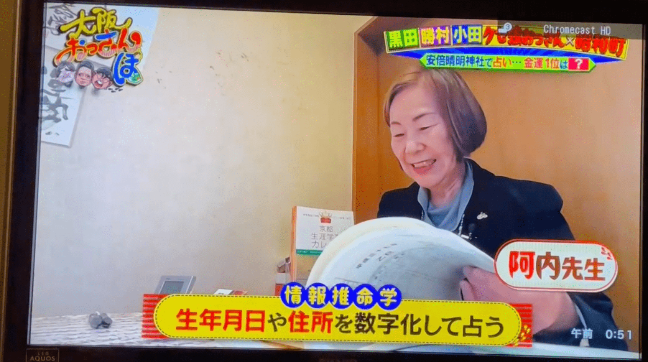60分鑑定