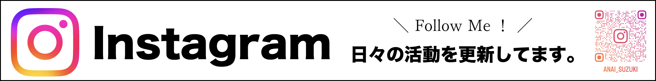 アイテム
